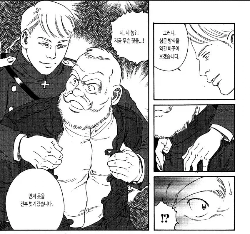 일본 노인을 학대하는 러시아인 청년의 모습 - 이미지 3