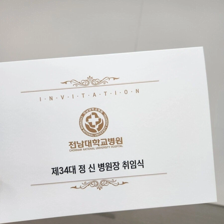 사실 정신병원이 아닌 곳