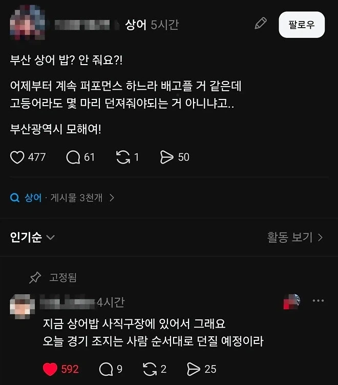 드디어 롯데 한국시리즈 우승 비책 나왔다
