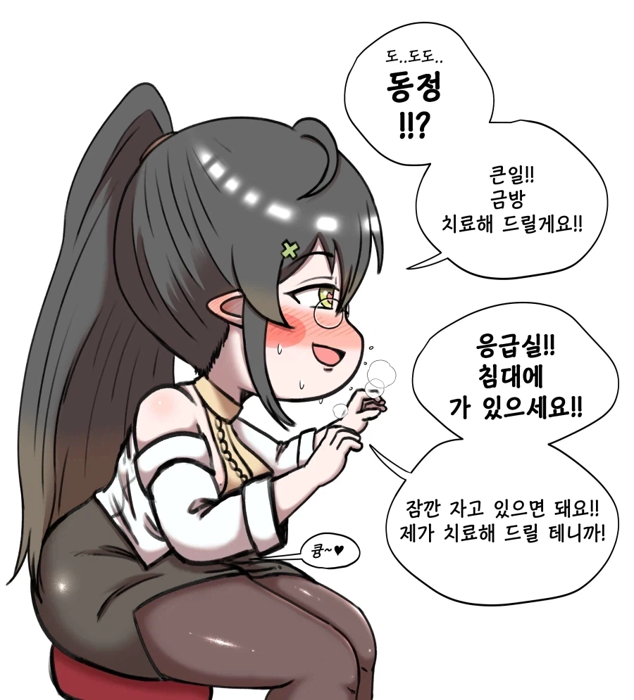 트릭컬)트릭컬 짤들 모음 - 이미지 2