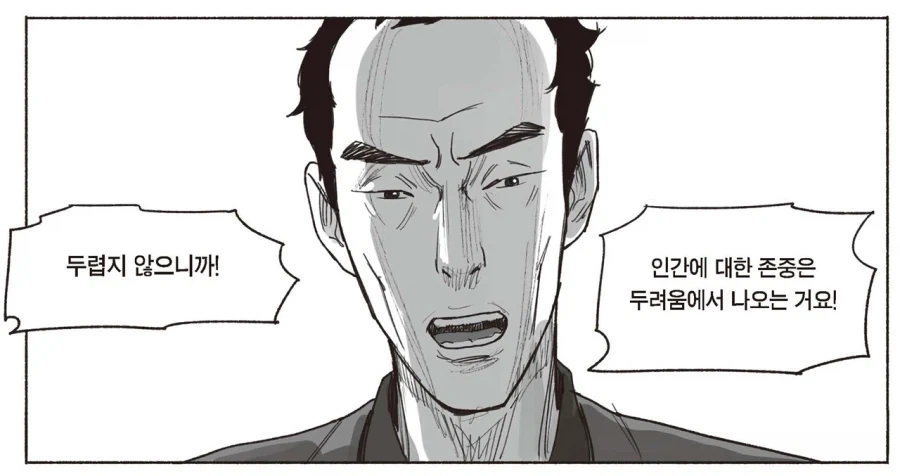 일본 교통문화가 한국보다 잘 되있는 이유