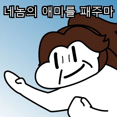 활협전)진짜 쓰고 싶은데 쓰지 못하겠는 콘