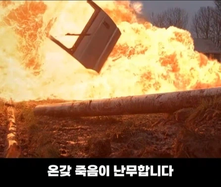 실화를 바탕으로 만들어진 영화.jpg - 이미지 3