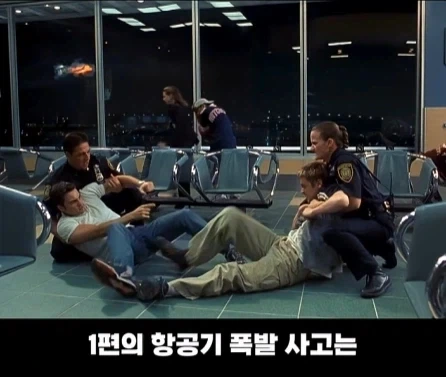 실화를 바탕으로 만들어진 영화.jpg - 이미지 6