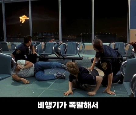 실화를 바탕으로 만들어진 영화.jpg - 이미지 8