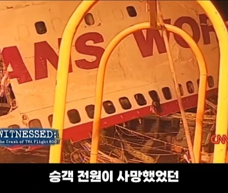 실화를 바탕으로 만들어진 영화.jpg - 이미지 9