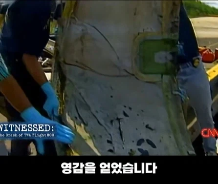 실화를 바탕으로 만들어진 영화.jpg - 이미지 11