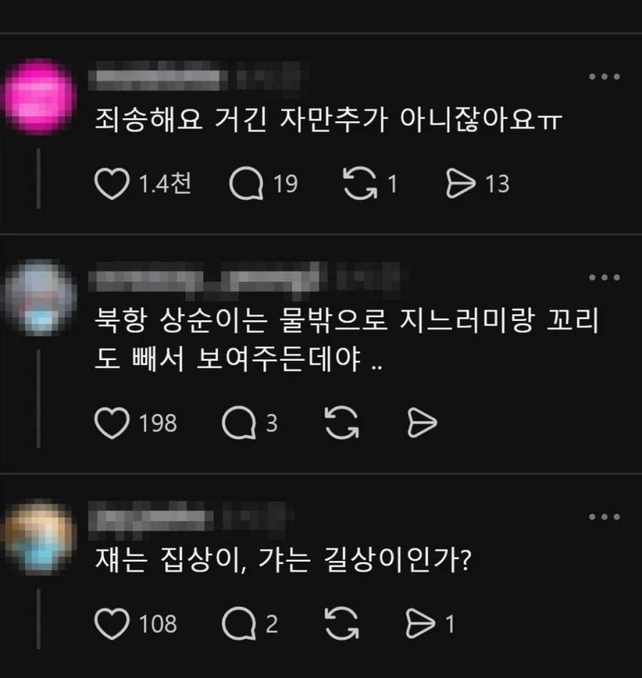 부산 상어 흥행보고 관심 좀 달라는 부산아쿠아리움.jpg - 이미지 3