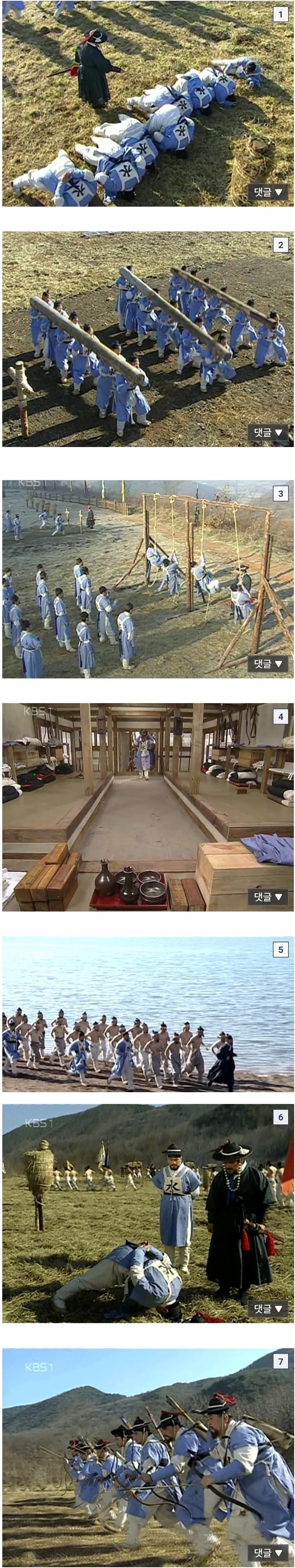 드라마에서 나온 가혹한 조선 수군의 일상