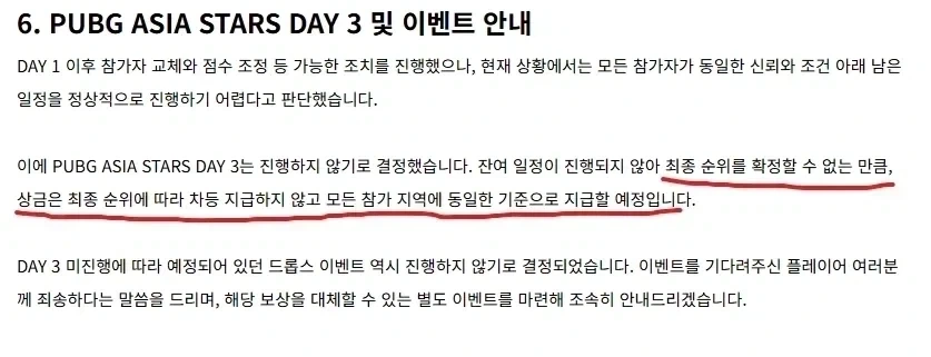 배그) 근데 이새끼들도 참 대단하다 크래프톤