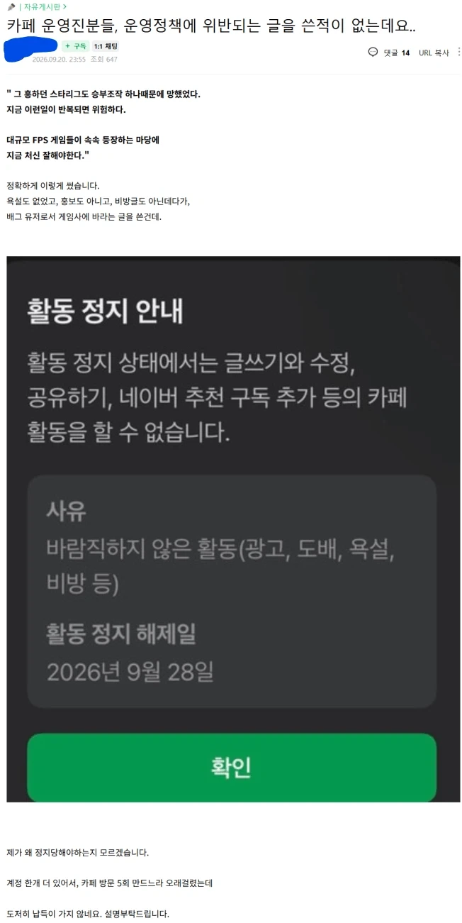 배그) 진짜 악수만 두네 ㅋㅋㅋㅋ