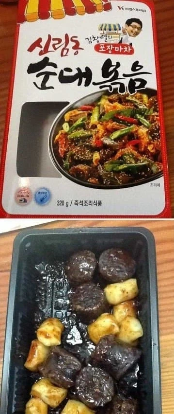 뭔가 익숙한 느낌이 남