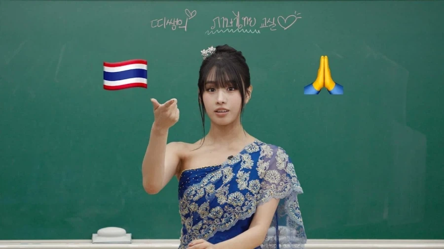 베트남으로 불타네