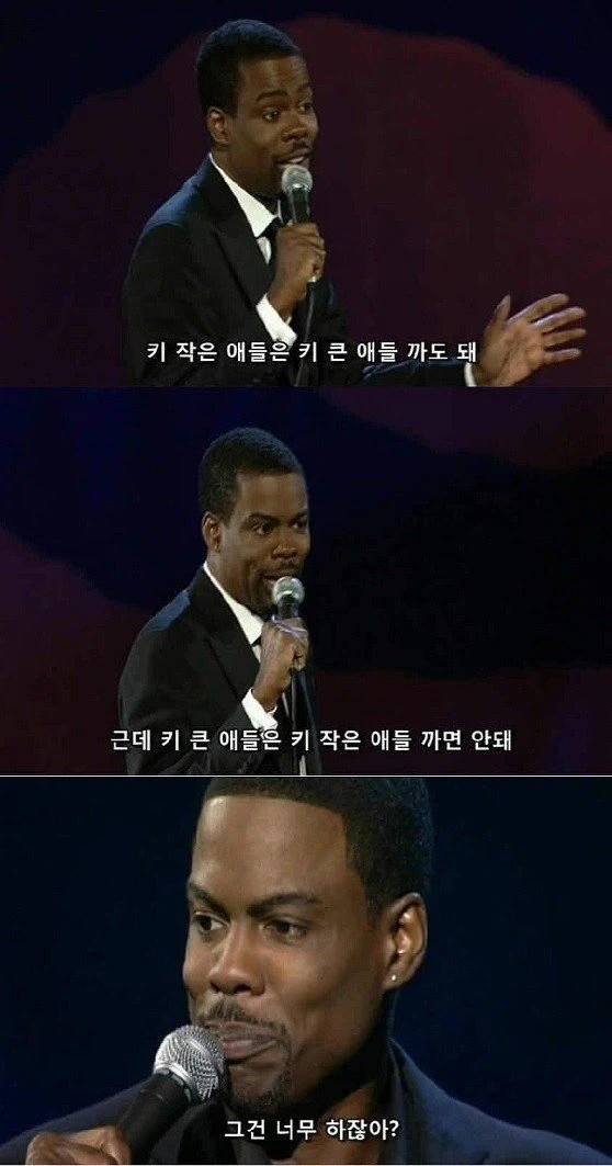 야 비엣남 좀 그만 괴롭혀라