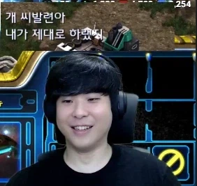 욕을 먹을수록 더욱 더 좋아하는 사람