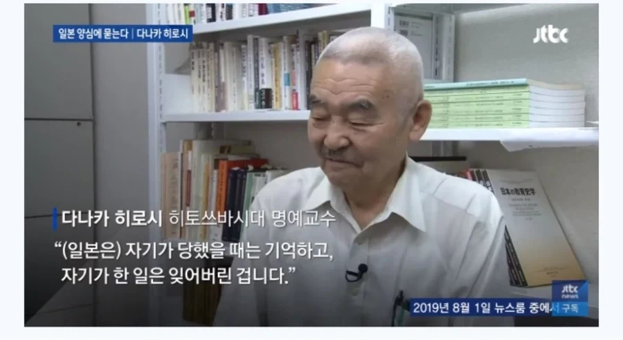의외로 일본과 전쟁을 하지 않은 나라 - 이미지 2