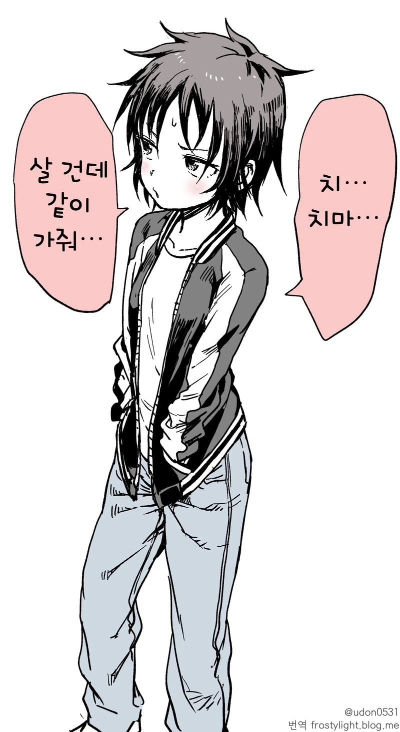 니들이 좋아하는 톰보이
