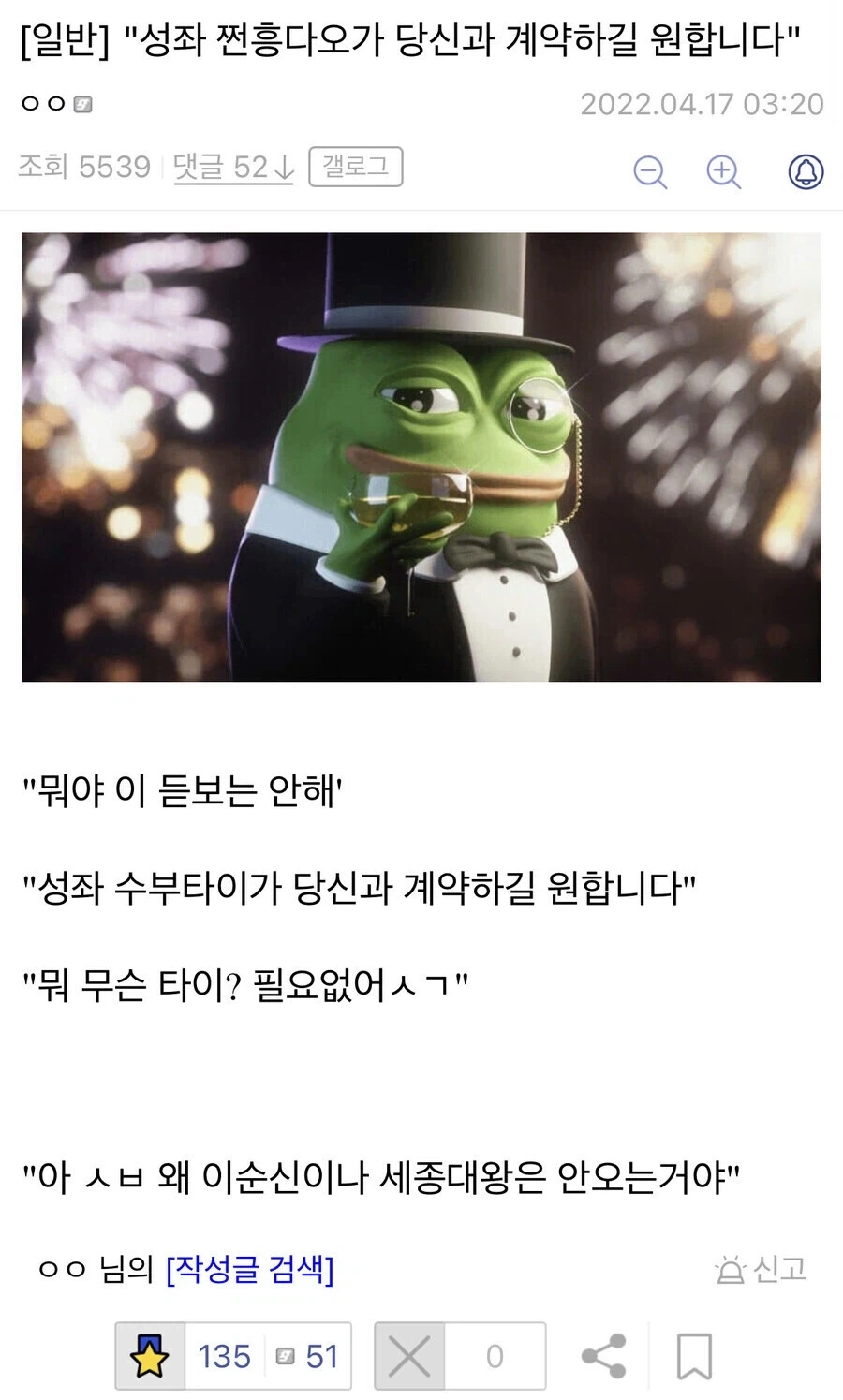 [성좌 쩐흥다오가 당신과 계약하길 원합니다.]