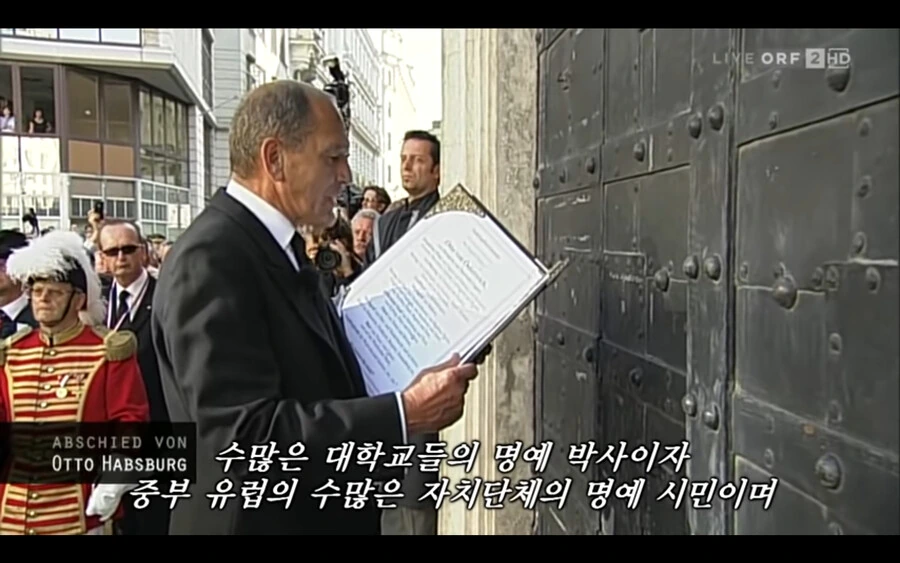 반독재 민주화운동가의 장례식 - 이미지 22