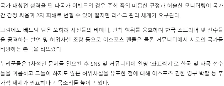 흐음...기사에서 익숙한 이름이 보인다..