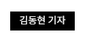 흐음...기사에서 익숙한 이름이 보인다.. - 이미지 2