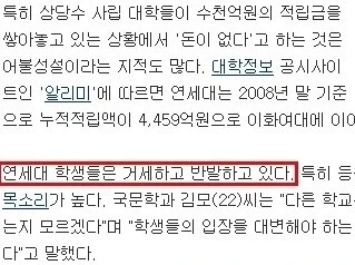 거세하고 대변