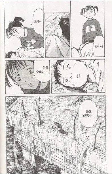 합성없는 원본 짤 - 이미지 3