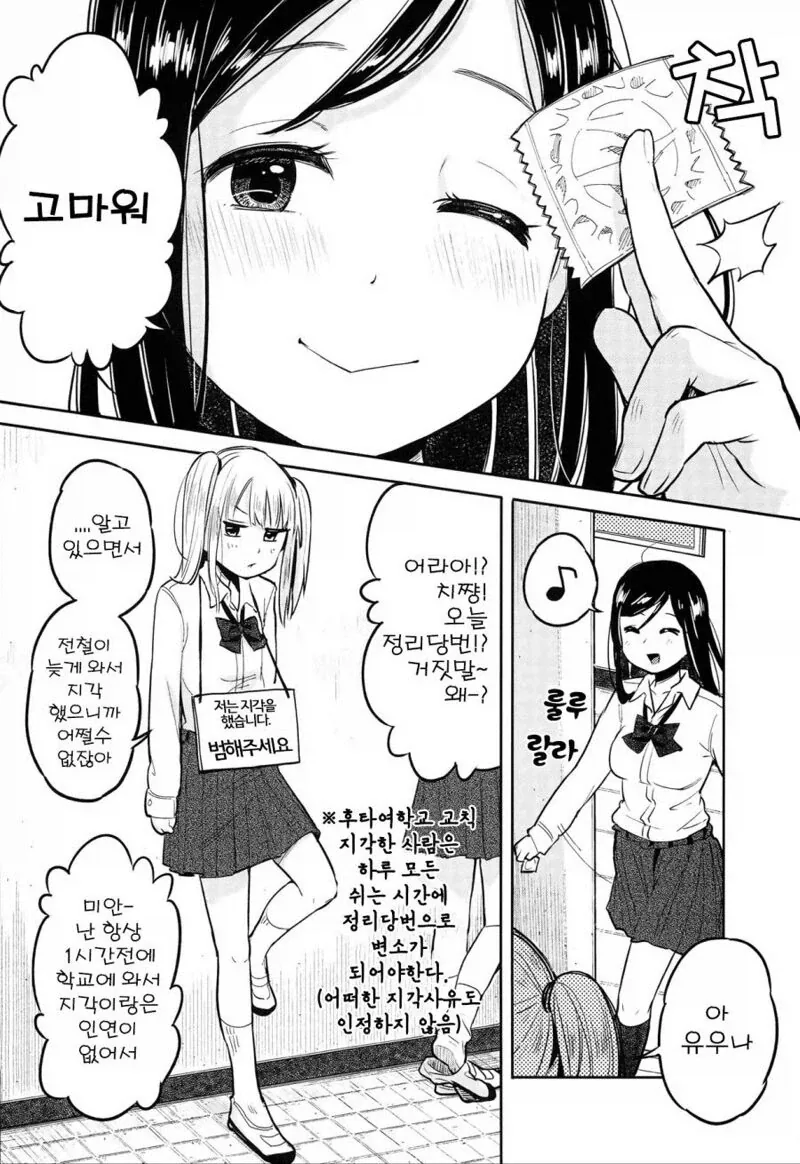 합성없는 원본 짤 - 이미지 5