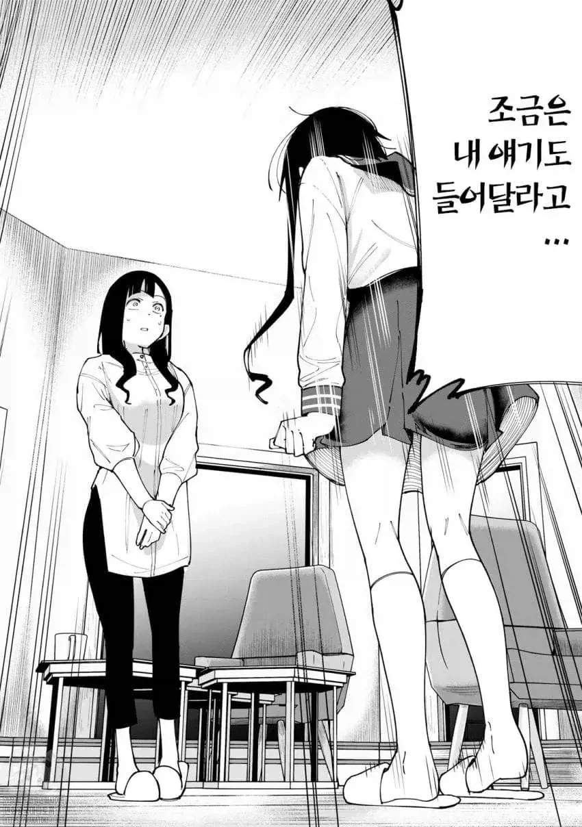 합성없는 원본 짤 - 이미지 7