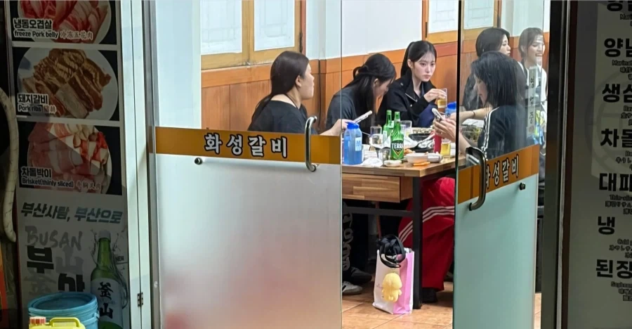 리센느) 회식 테이블 나눠앉음