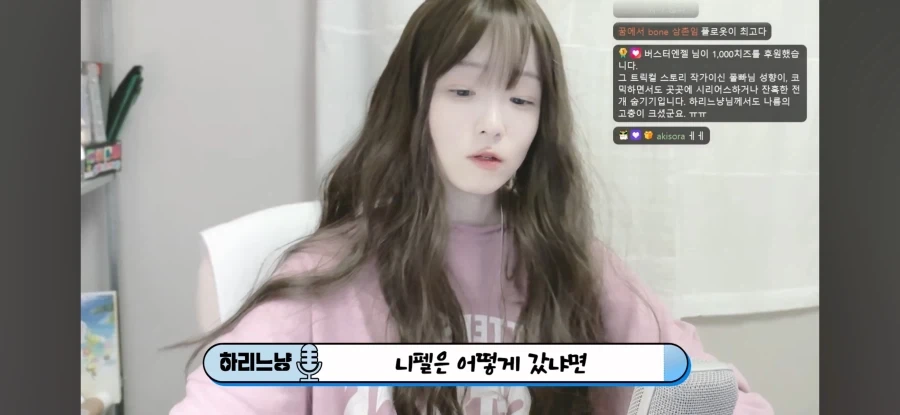 트릭컬) "성우님 그냥 간단한 조연만 맡아주시면 됩니다"