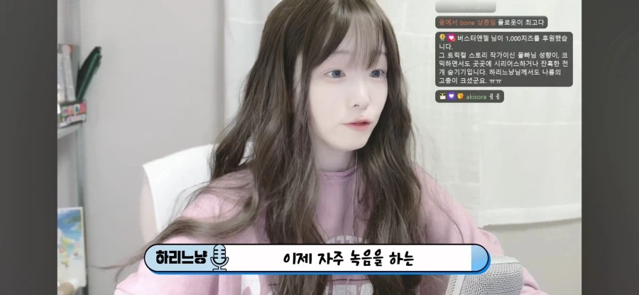 트릭컬) "성우님 그냥 간단한 조연만 맡아주시면 됩니다" - 이미지 2