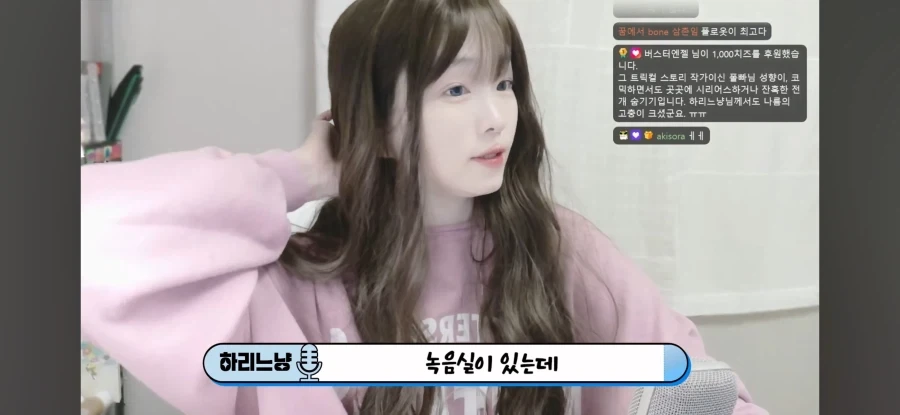 트릭컬) "성우님 그냥 간단한 조연만 맡아주시면 됩니다" - 이미지 3