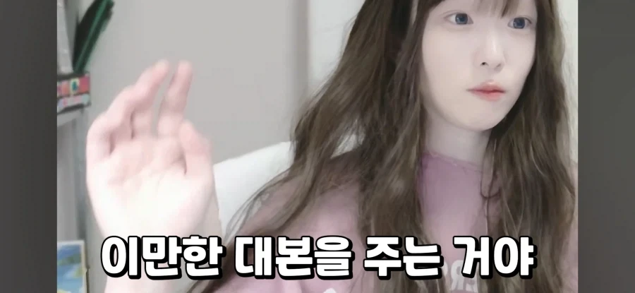 트릭컬) "성우님 그냥 간단한 조연만 맡아주시면 됩니다" - 이미지 6