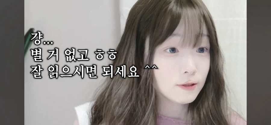 트릭컬) "성우님 그냥 간단한 조연만 맡아주시면 됩니다" - 이미지 7
