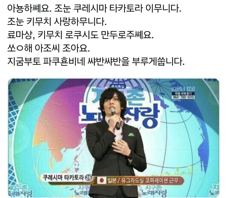 가면라이더) 의외로 멜론 왕자님도 나온 방송