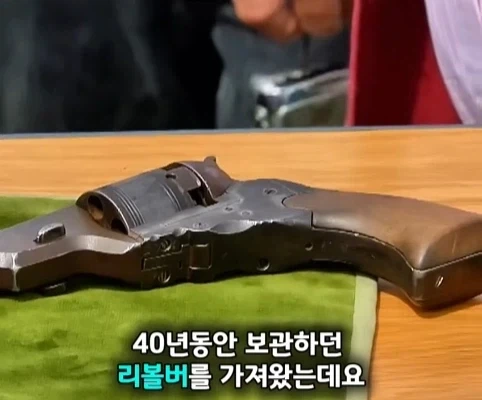 노인이 40년 넘게 가지고 있었던 골동품 리볼버의 가치.jpg - 이미지 2