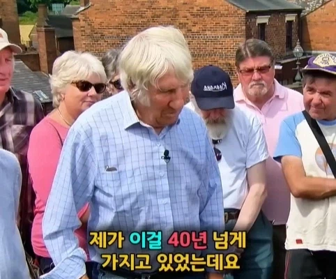 노인이 40년 넘게 가지고 있었던 골동품 리볼버의 가치.jpg - 이미지 5