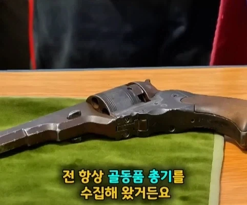 노인이 40년 넘게 가지고 있었던 골동품 리볼버의 가치.jpg - 이미지 6