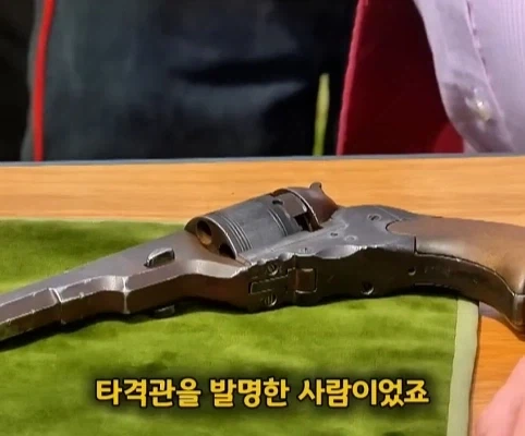 노인이 40년 넘게 가지고 있었던 골동품 리볼버의 가치.jpg - 이미지 8