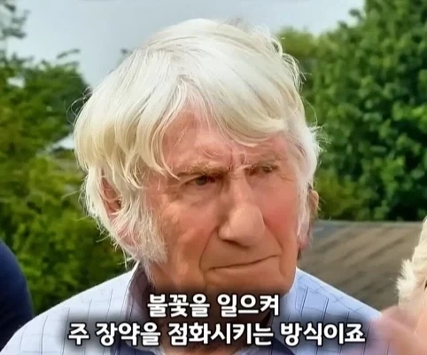 노인이 40년 넘게 가지고 있었던 골동품 리볼버의 가치.jpg - 이미지 11