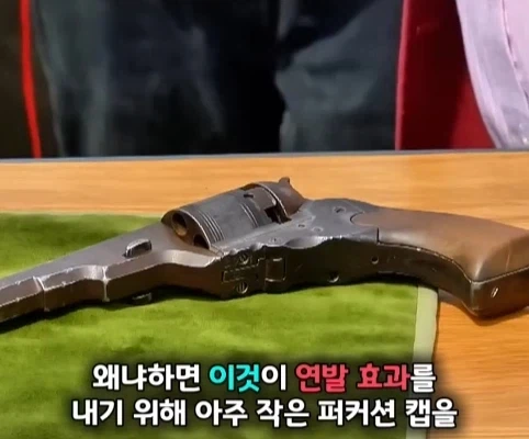 노인이 40년 넘게 가지고 있었던 골동품 리볼버의 가치.jpg - 이미지 12