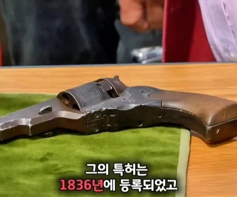노인이 40년 넘게 가지고 있었던 골동품 리볼버의 가치.jpg - 이미지 15