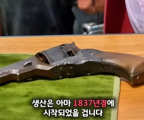 노인이 40년 넘게 가지고 있었던 골동품 리볼버의 가치.jpg - 이미지 16