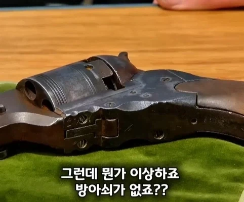 노인이 40년 넘게 가지고 있었던 골동품 리볼버의 가치.jpg - 이미지 19