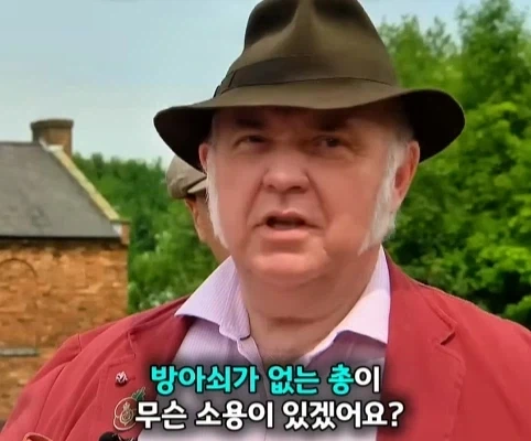노인이 40년 넘게 가지고 있었던 골동품 리볼버의 가치.jpg - 이미지 20