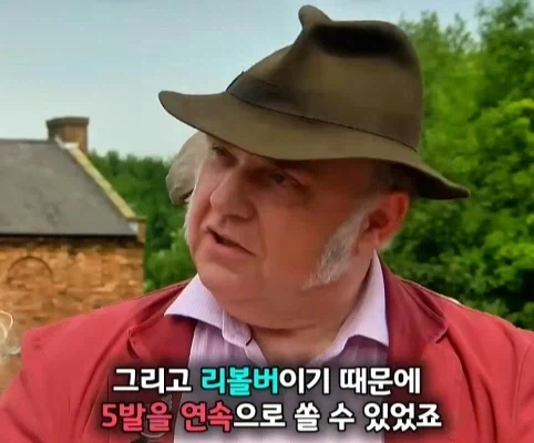 노인이 40년 넘게 가지고 있었던 골동품 리볼버의 가치.jpg - 이미지 27