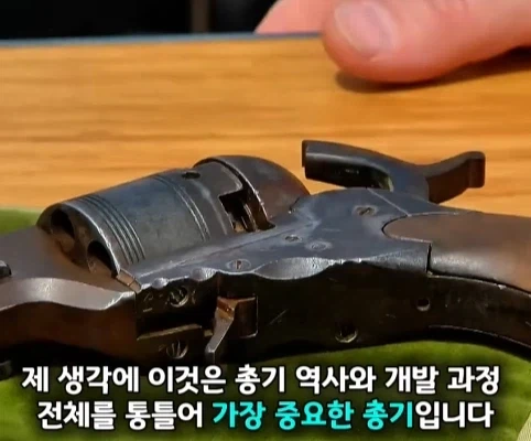 노인이 40년 넘게 가지고 있었던 골동품 리볼버의 가치.jpg - 이미지 28