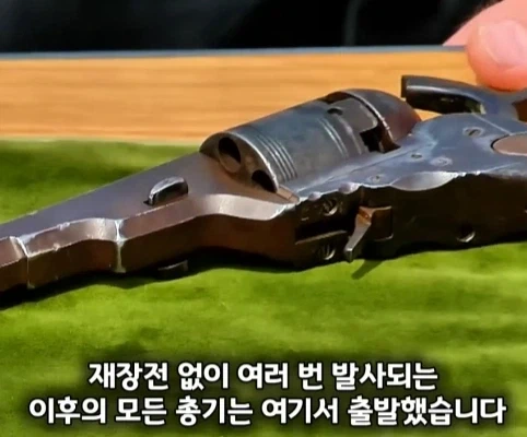 노인이 40년 넘게 가지고 있었던 골동품 리볼버의 가치.jpg - 이미지 32