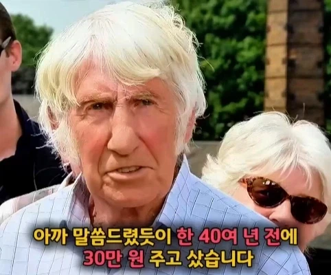 노인이 40년 넘게 가지고 있었던 골동품 리볼버의 가치.jpg - 이미지 35